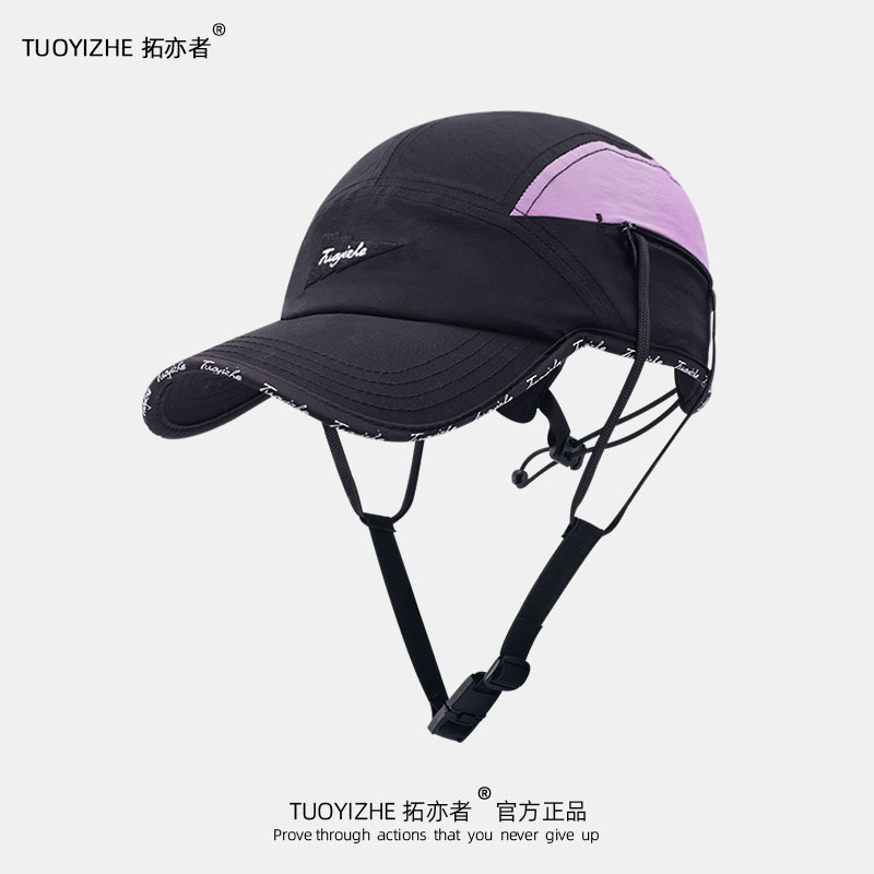 Tuoyezi Outdoor Quick-Drying Lightweight Baseball Cap for Hiking, Cycling, Windproof Surfing Cap, Cross-Country Camping Peaked Cap