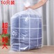 Large transparent bags, plastic bags, clothes, quilt storage, moisture-proof plastic bags, packing, moving, thickened flat bags