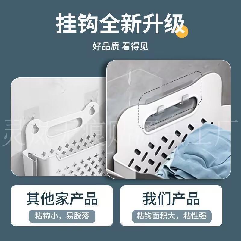 No-Drill Dirty Clothes Basket with Adhesive Hook, Storage Basket with Adhesive Clip, Wall-Mounted Fixed Bathroom Dirty Clothes Basket with Extended Hanging Clip