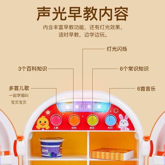 现货速发儿童会说话双开门大号冰箱益智过家家迷你厨房孩套装玩具