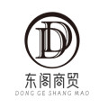 东阁商贸
