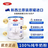 [Original Import from New Zealand] Muxi High Calcium Full-Fat Milk Powder for Middle-Aged and Elderly People, Nutritional Supplements for Students, Adults and Pregnant Women