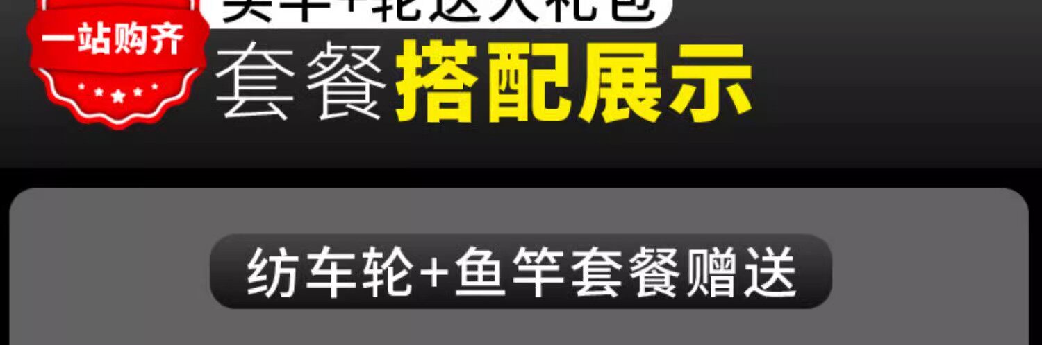 Дорожные суб -полюсный 日本进口大和战鲈路亚竿抛竿远投鱼竿海杆翘嘴路亚杆路亚竿全套装 Other