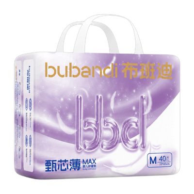 布班迪隔尿垫一次性护理垫尿片