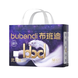 布班迪灵龙裤pro婴儿纸尿裤超薄拉拉裤