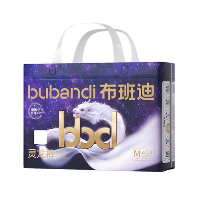 布班迪灵龙裤拉拉裤官方纸尿裤