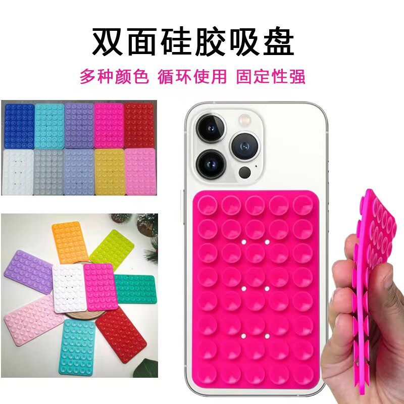 双面吸盘支架