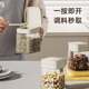 Seasoning combination set Light luxury seasoning bottle Kitchen salt seasoning jar storage box Oil and salt MSG storage