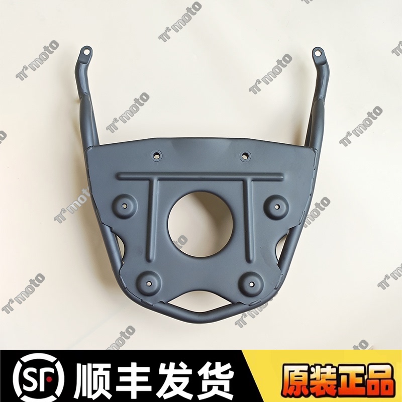 Lifanpai Fangxhip Three or Four Original Shelf Tail Rack Trunk Trunk Suitcase Tool Box Lifanpai Fangxhip Three or Four Original Shelf Tail Rack Trunk Trunk Suitcase Tool Box