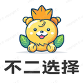 不二选择小店