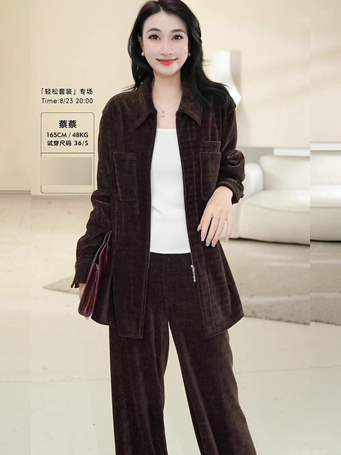 Mijie 2025 New Stylish and Age-Reducing Coffee-Colored Fashion Suit for Women, Elegant and Good-Looking, Long-Sleeved, Loose-Fitting, Slimming Two-Piece Set