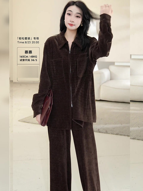 Mijie 2025 New Stylish and Age-Reducing Coffee-Colored Fashion Suit for Women, Elegant and Good-Looking, Long-Sleeved, Loose-Fitting, Slimming Two-Piece Set