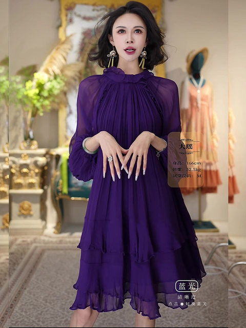 Mijie 2025 New Stylish and Youthful High-End Purple Dress for Women, Elegant Long-Sleeve Slim-Fit Mid-Length Dress