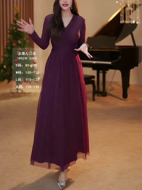 European Style Purple Dress for Women, Summer High-End French Romantic Elegant V-Neck Mature Style Mesh Long Dress
