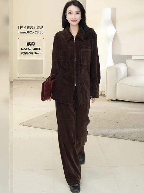 Mijie 2025 New Stylish and Age-Reducing Coffee-Colored Fashion Suit for Women, Elegant and Good-Looking, Long-Sleeved, Loose-Fitting, Slimming Two-Piece Set