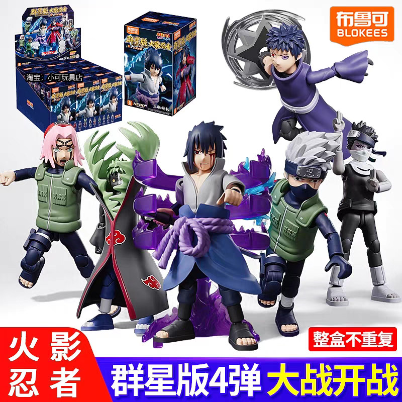 Bruco Building Blocks Naruto Star Edition Fourth Generation Kakashi Blind Box Figure Assembly Toy