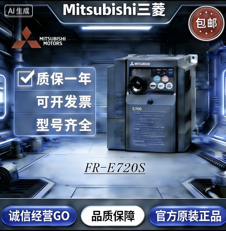 Brand New Mitsubishi Inverter Fr-E720S-2.2K-Cht/0.1K/0.2K/0.4K/0.75K/1.5K Brand New Mitsubishi Inverter Fr-E720S-2.2K-Cht/0.1K/0.2K/0.4K/0.75K/1.5K