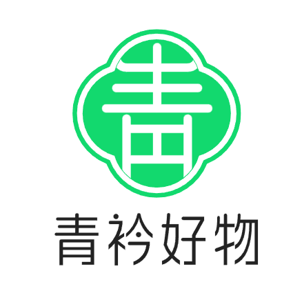 青衿好物