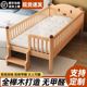 Beech children's bed, boy and girl princess bed with guardrail widened bedside small bed single bed baby splicing large bed