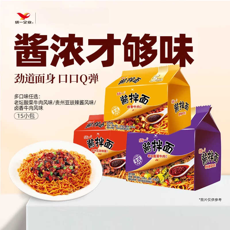 unified spicy sauce noodles Latest Authentic Product Praise