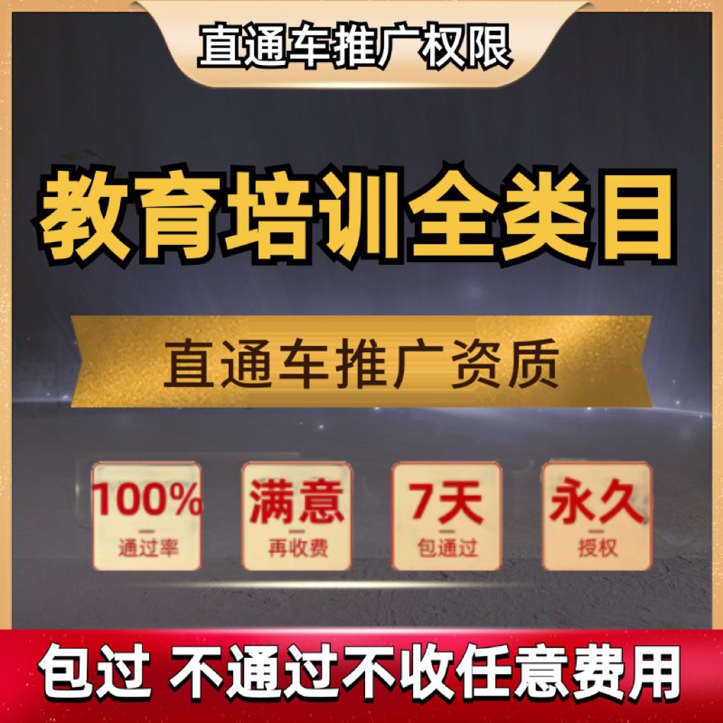 淘宝众筹入驻流程大揭秘，新手也能轻松上手！