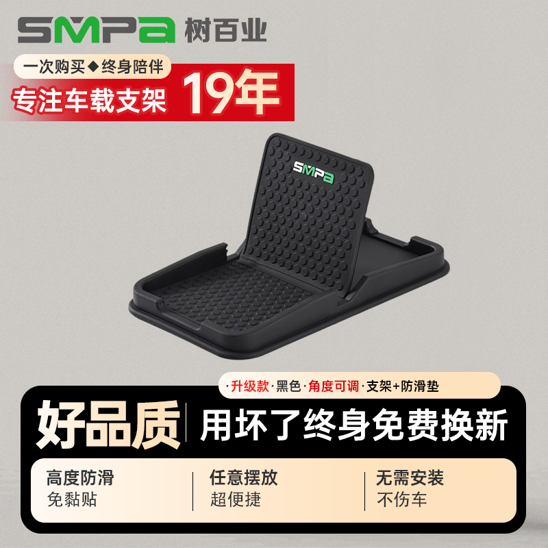 树百业小店的LOGO