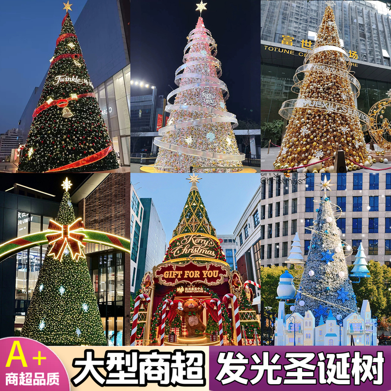 Large Frame Illuminated Christmas Tree Holiday Decoration 5/6/8/ 10m Outdoor Lighting Programming Hotel Plaza Shopping Mall Large Frame Illuminated Christmas Tree Holiday Decoration 5/6/8/ 10m Outdoor Lighting Programming Hotel Plaza Shopping Mall