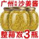 Sha Ginger Sauce, Cantonese Style, Guangdong Ginger, White-Cut Ginger Paste, Household Fresh Pig Hand Seasoning Sauce, Seasoning Hot Pot