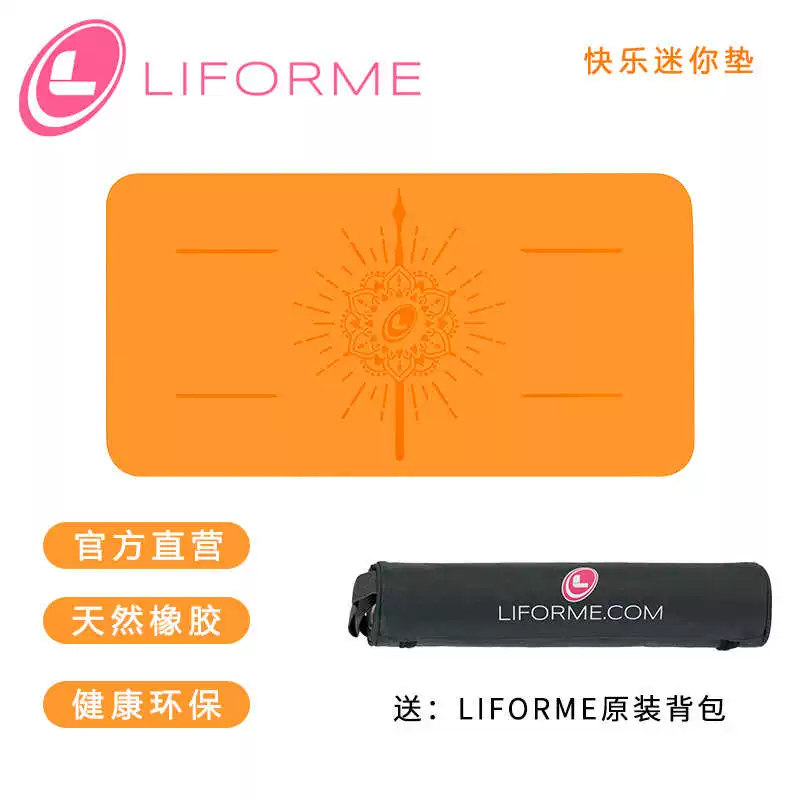 Йога-коврик Liforme женский из натуральной резины, розовый коврик для пота, противоскользящие наконечники