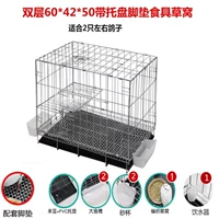 Двухслойный 60*42*50 с подносом, 2 комплектами посуды, подставками для ног и соломенным гнездом (в комплект входит фонтанчик), другое