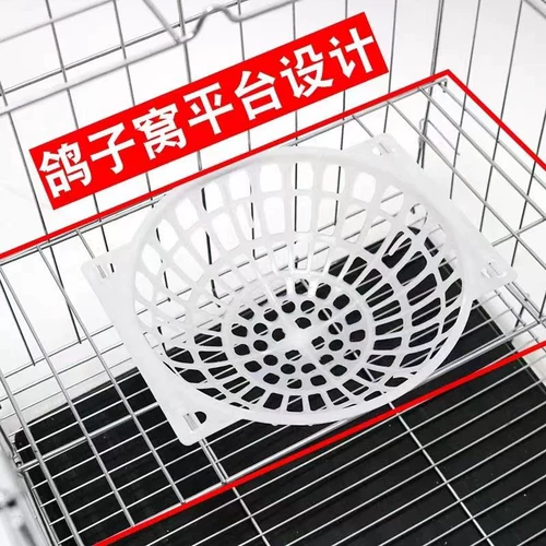 Клетка для голубей, клетка для домашнего разведения, клетка для голубей или подходящая клетка, большая клетка для голубей, клетка для домашнего разведения и разведения голубей с перегородкой