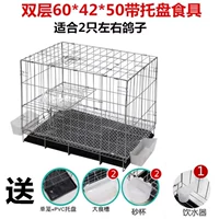 Двухслойный 60*42*50 с подносом на 2 комплекта посуды (с питьевым фонтанчиком), другое