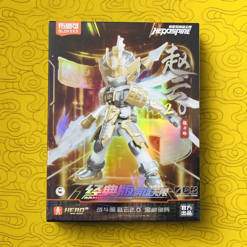 Brooke Battle Suit Zhao Yun 2.0 Golden Scale Breaks the Array Silver Radiance Selection 1/576 Hero Infinite Limited Edition Limited Card Brooke Battle Suit Zhao Yun 2.0 Golden Scale Breaks the Array Silver Radiance Selection 1/576 Hero Infinite Limited Edition Limited Card