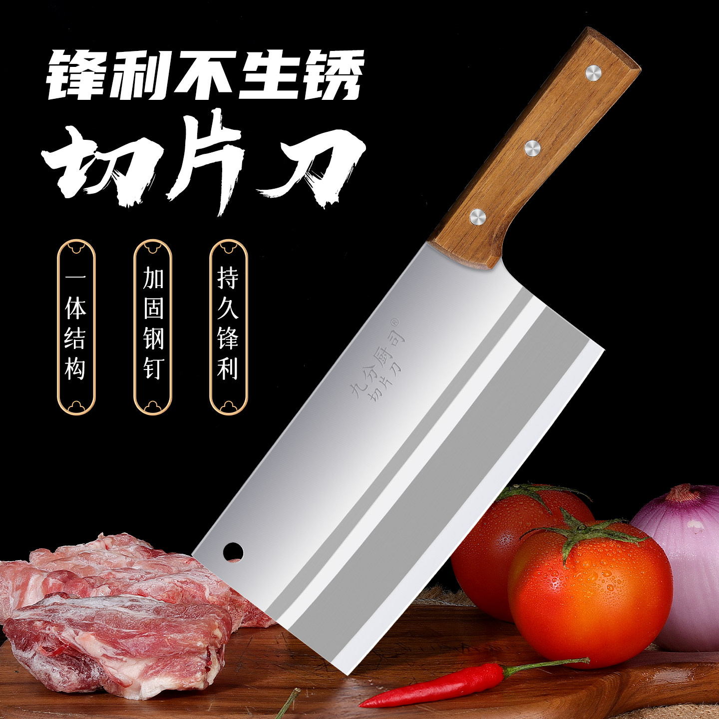 Кухонный нож Янцзян бытовой нож для нарезки мяса сверхбыстрый острый встроенный кухонный нож из нержавеющей стали женский специальный кухонный нож Изображение 1