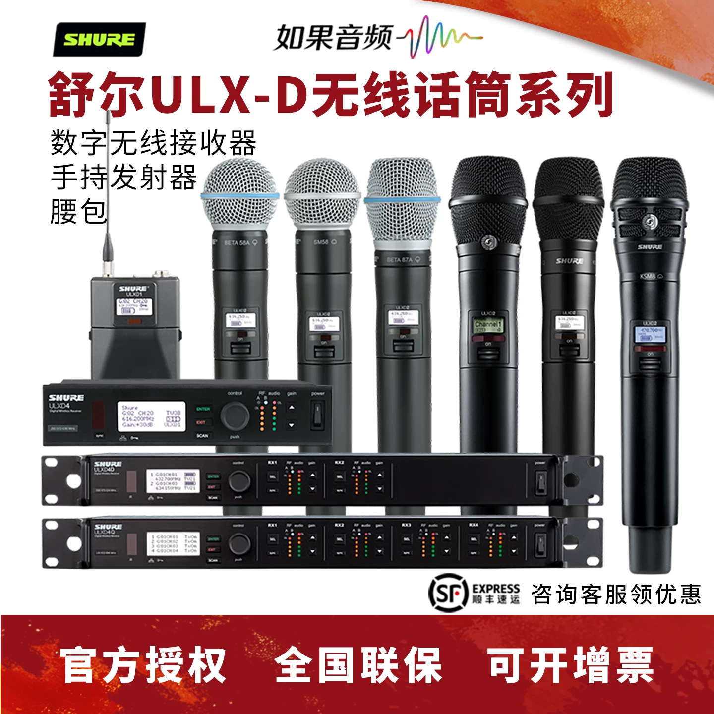 SHURE беспроводной микрофон ULXD24/SM58/BETA58A приемник корпус микрофон для живых выступлений