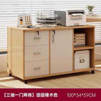 File cabinet office lock mobile storage cabinet drawer cabinet with wheels under table storage cabinet low cabinet