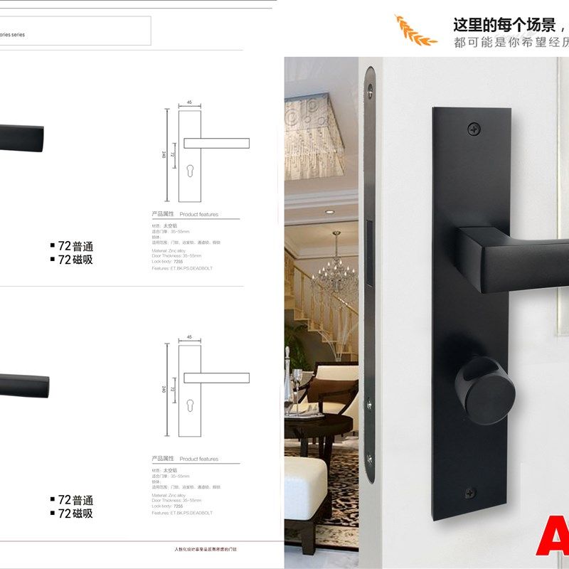房门锁室内卧室实木门锁简门手色约锁家用静音门把黑门锁具通用型-Taobao