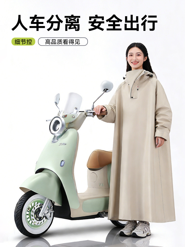 Phoenix Raincoat for Electric Scooters, Extra Large and Thick, Long Style, Full-Body Rain Protection, Single or Double Rider, Women's Cycling Rain Poncho