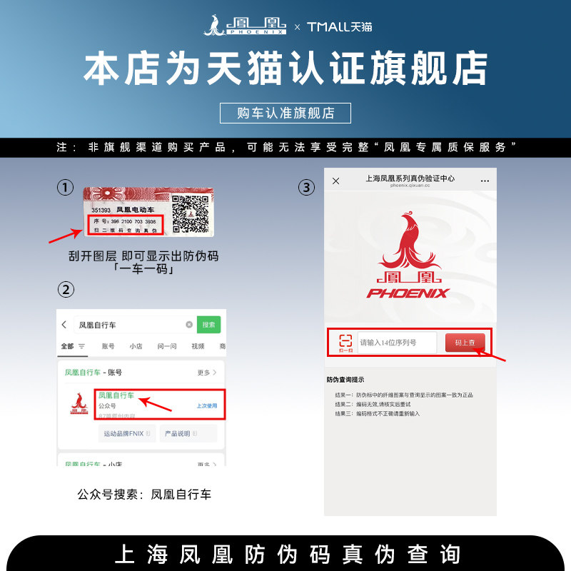 Phoenix Electric Power-Assisted Bicycle, Lightweight Commuter Lithium Battery Bike, Detachable Lithium Battery Power-Assisted Bike, Men's and Women's Electric Bicycle