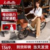 Phoenix New Electric-Assisted Bicycle for Women, Commuting Electric Bike, 24inch Adult Small Electric Bicycle