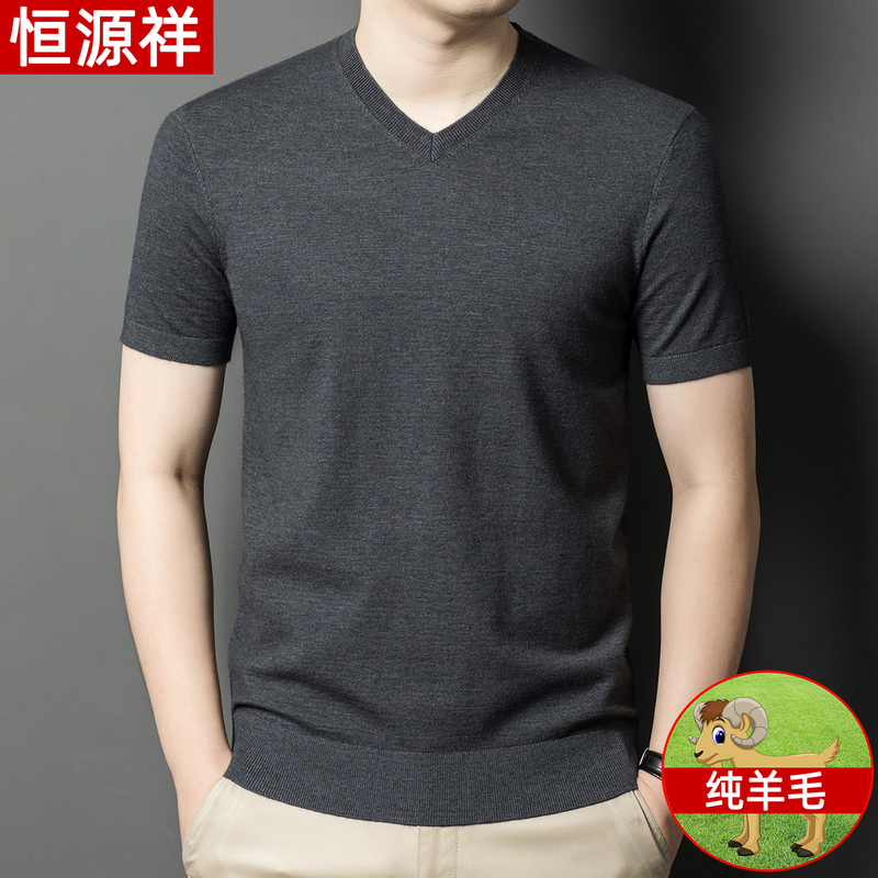 Hengyuanxiang New Pure Wool Sweater for Men, Spring and Autumn Short-Sleeve V-Neck Thin Knit Sweater, Half-Sleeve Base Layer Shirt for Men