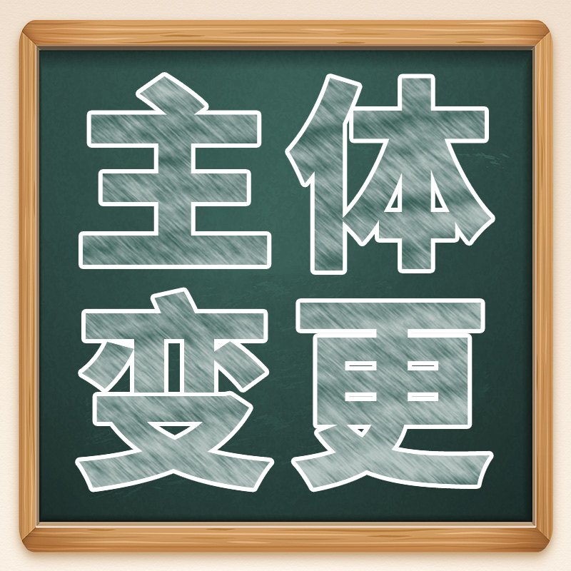 天猫店入驻条件及费用，小白必看！拯救你的开店焦虑