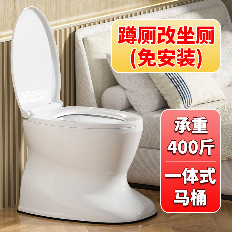 Simple Household Urine Bucket for Converting Squat Toilet to Sitting Toilet, Portable Toilet for the Elderly and Disabled, Mobile Toilet for Pregnant Women, Spittoon