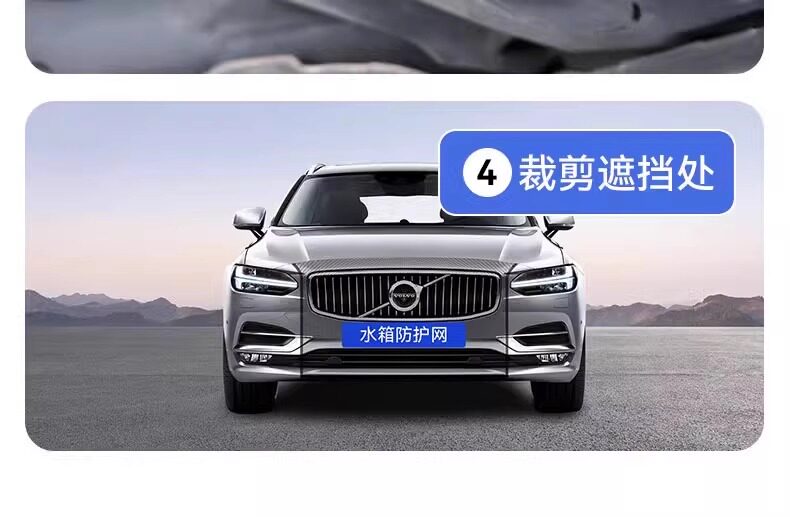 Car Front Grille Net to Prevent Willow and Cotton Fluff, Insect-Proof Net, Car Radiator Protection Net, Car Front Dust-Proof Cotton Filter Net
