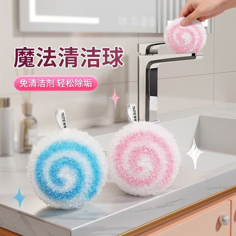 New Magic Cleaning Ball Bathroom Toilet Sink Countertop Tile Wall Cleaning Brush Faucet Brush New Magic Cleaning Ball Bathroom Toilet Sink Countertop Tile Wall Cleaning Brush Faucet Brush