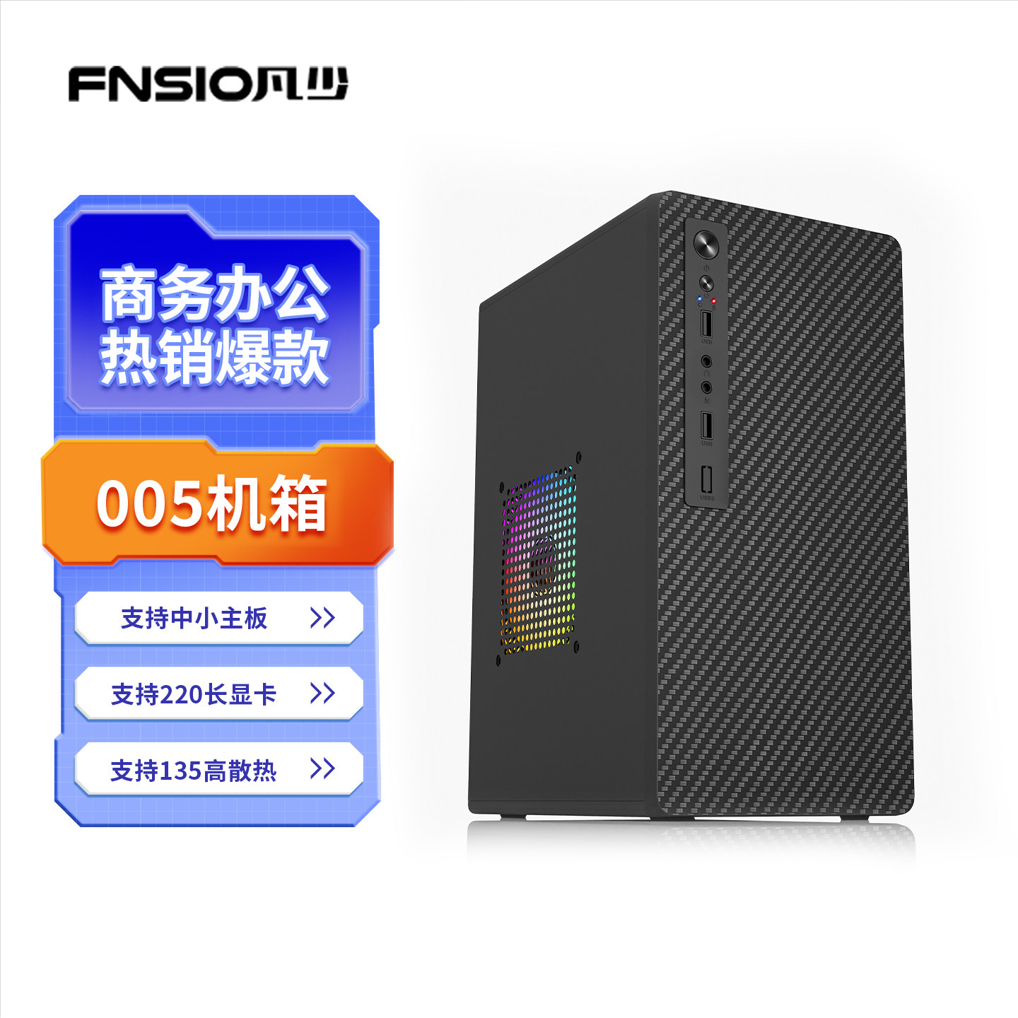 Шасси mini desktop business home office gaming matx пустое шасси портативная сборка diy небольшое шасси itx