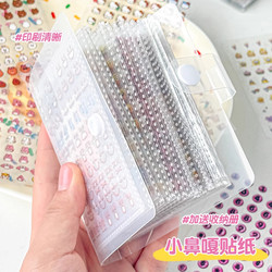 Mini Little Nose GA Sticker Book Toy Girl's Kids Little Biga Hand Ledger Sticker Cute Good-looking Goka Sticker Decoration Material Mini Patch DIY Small Pickup Hand Sticker Book Wholesale