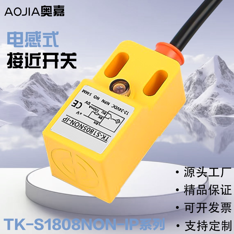 TK-S1808NON-IP电感式方形接近开关TK-S1805NON-IP PNO-IP NOP-IP