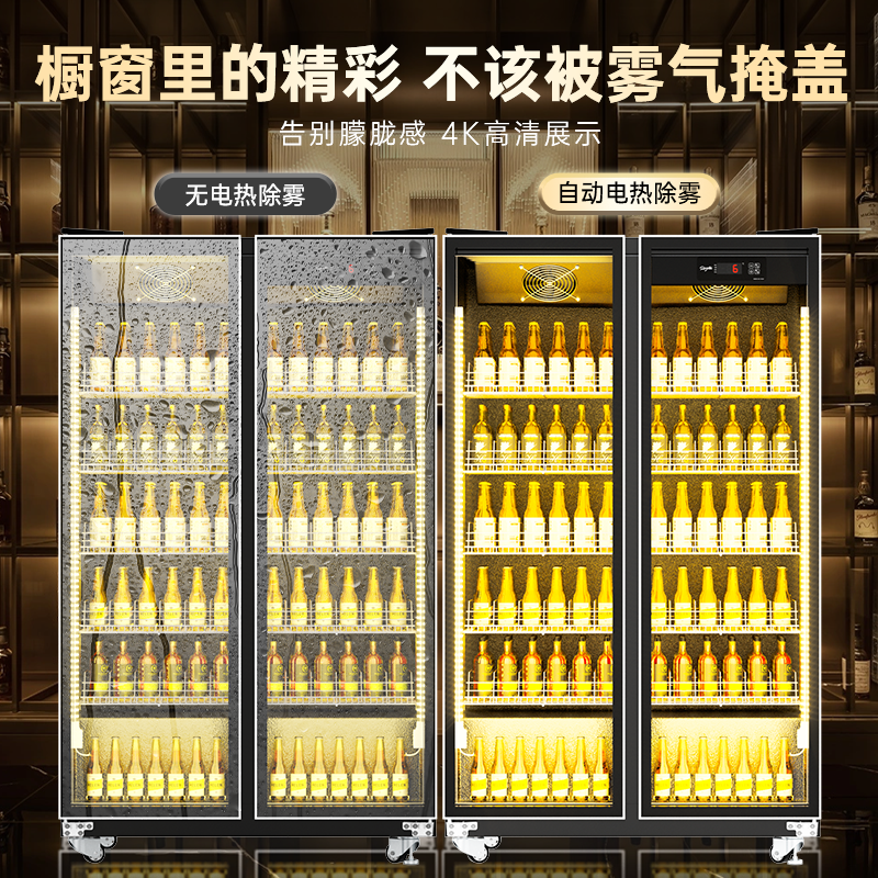 日仕 Internet celebrity wine display cabinet, beer cabinet, beverage cabinet, bar refrigerator, freezer, commercial freezer, air-cooled refrigerator