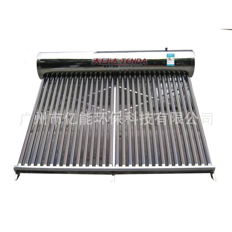 Xianwei air energy bathing and leisure club heating equipment solar combined hot water engineering system water heater